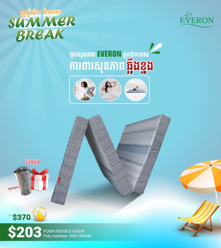 ๐ฃแแผแแแปแแแถแโ (Everon) แขแแแแฏแแแแแแถแแแถแแแปแแแถแแแแขแนแแแแแ๐