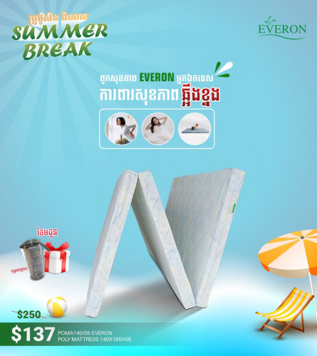 ๐ฃแแผแแแปแแแถแโ (Everon) แขแแแแฏแแแแแแถแแแถแแแปแแแถแแแแขแนแแแแแ๐