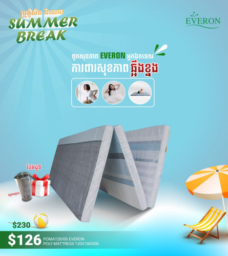 ๐ฃแแผแแแปแแแถแโ (Everon) แขแแแแฏแแแแแแถแแแถแแแปแแแถแแแแขแนแแแแแ๐