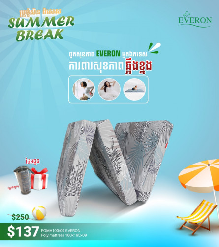 ๐ฃแแผแแแปแแแถแโ (Everon) แขแแแแฏแแแแแแถแแแถแแแปแแแถแแแแขแนแแแแแ๐