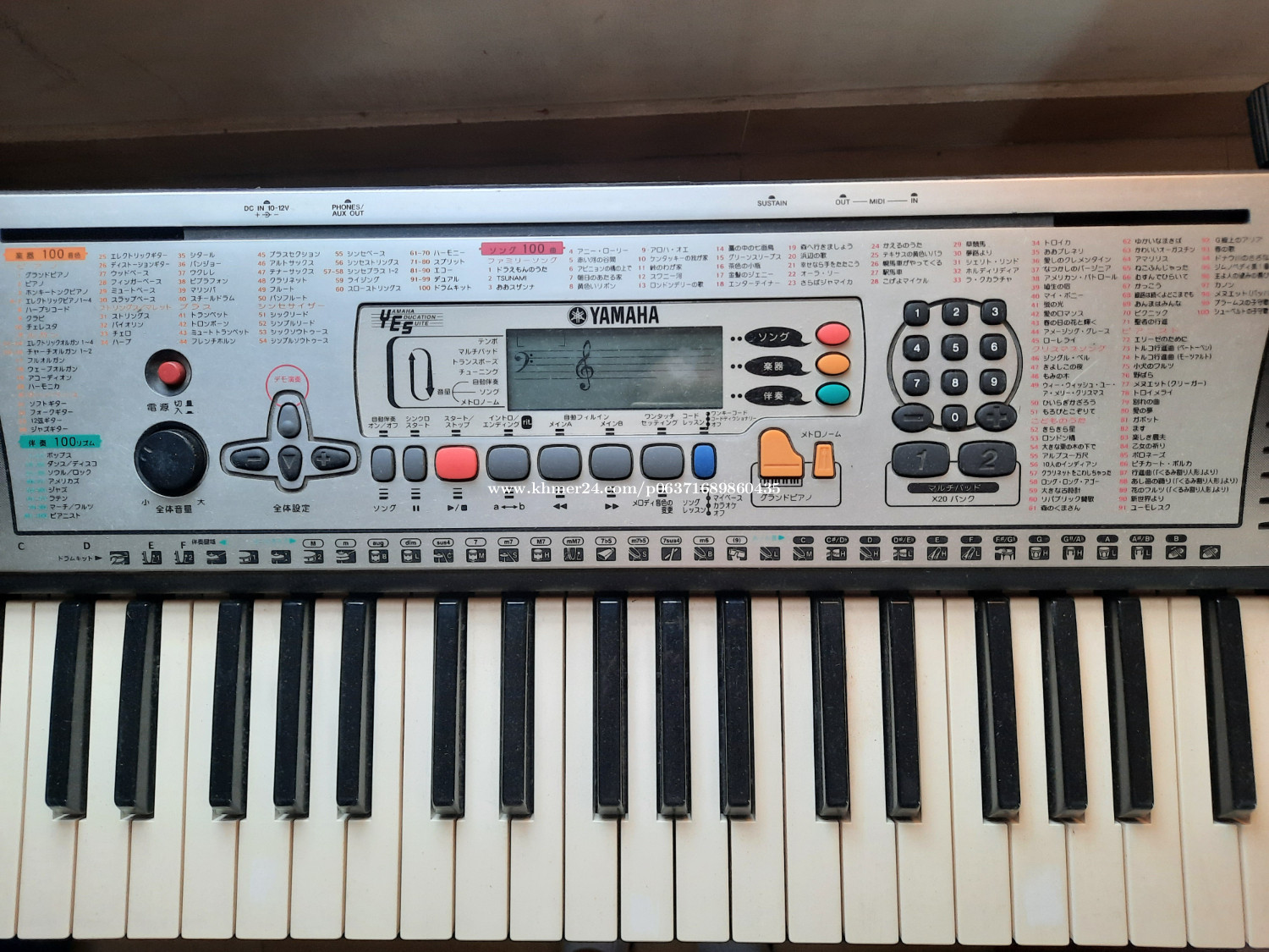 Gently used portable keyboard synthesizer (Yamaha PSR-201) with