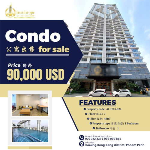 Condo for Sale in Cambodia
