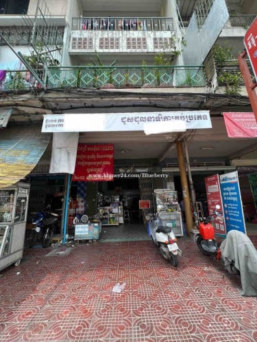 ផ្ទះរកសុី មុខផ្សារអូរឬស្សី