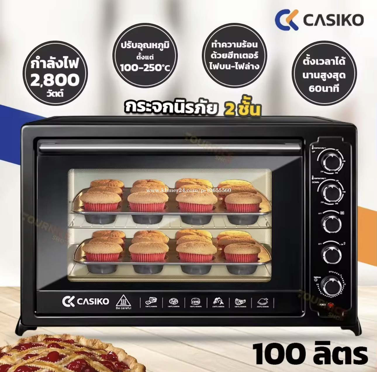 casiko oven