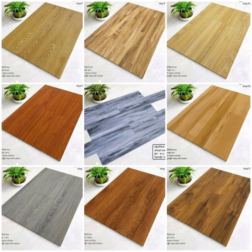 ការ៉ូជ័រ ការ៉ូឈើ ព្រំ ស្មៅ