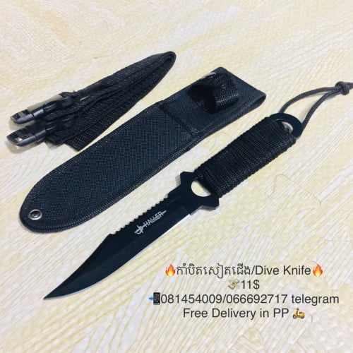 កាបិតស្នប់ដៃ» Knuckle Knife