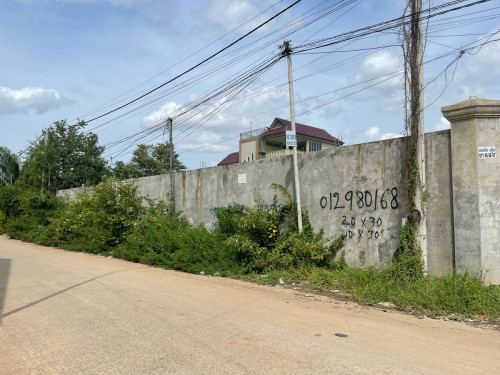 ដីសម្រាប់ជួល រឺលក់