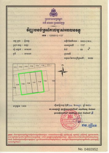 x4 Shop House For Sale - សង្កាត់​ចោមចៅ