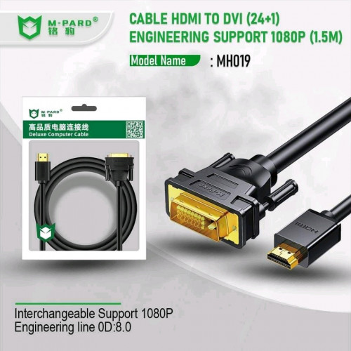 HDMI-DVI Cable