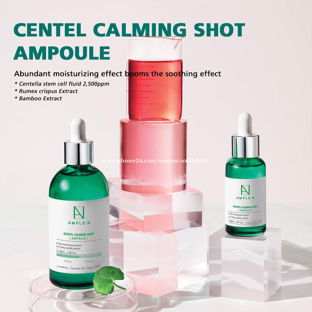 AMPLE:N - Centel Calming Shot Ampoule - 100ml
