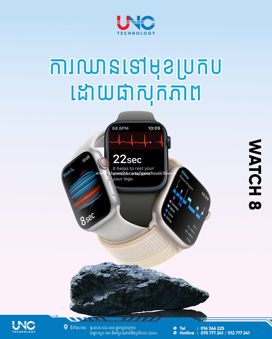 Khmer watch - Khmer watch added a new photo.