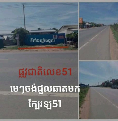 ឃ្លាំងជួល