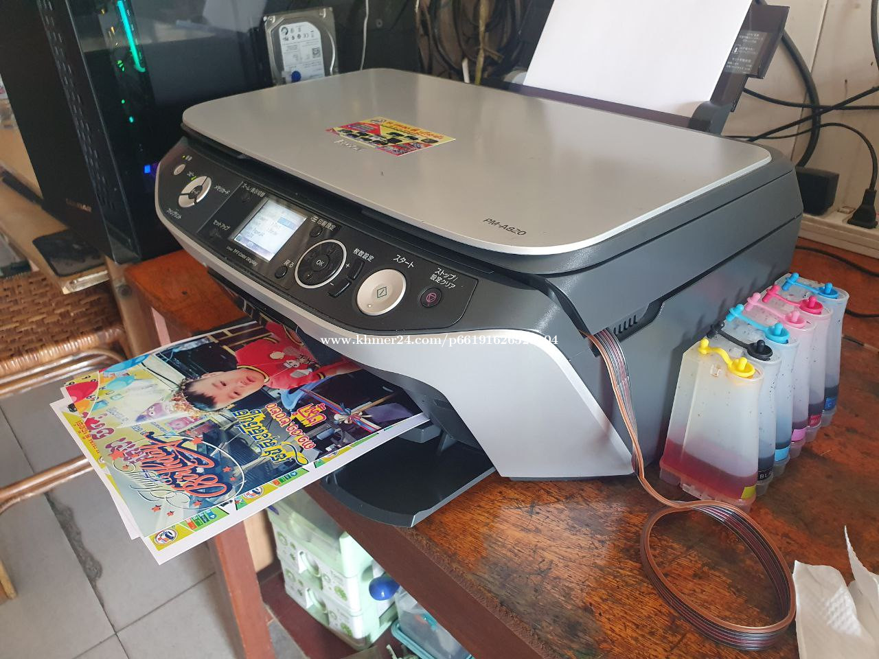 Epson PM-A820 (Telegram: 089 916 619) Price $160.00 in Kakab 1