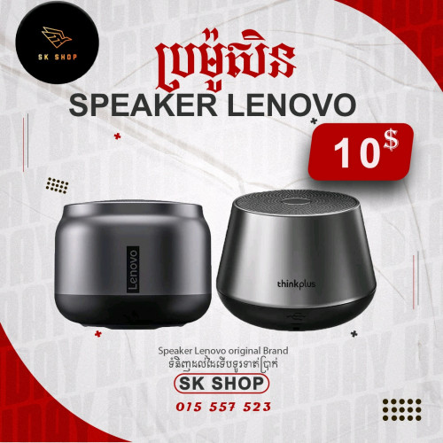 Speaker Lenovo Original 10$ free delivery