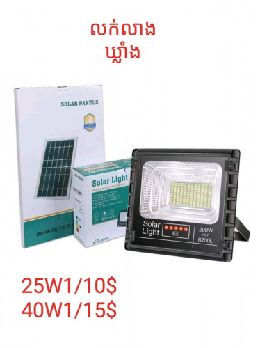 លក់លាងឃ្លាំង