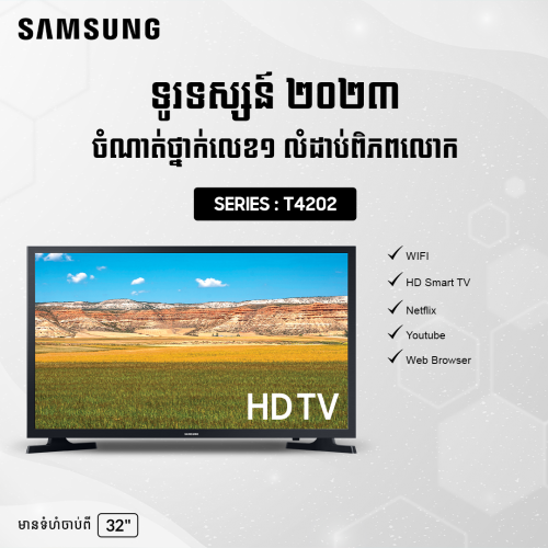 New Tv Samsung 32” T4202 