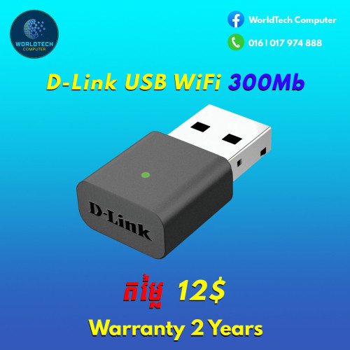D-Link Router 300Mbs Use Sim(ប្រើ Sim)គុណភាពល្អដើរលឿន ថ្មីធានា1ឆ្នាំ=50$