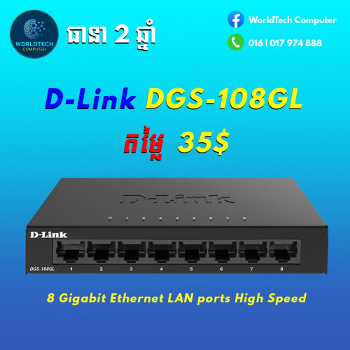 D-Link Router 300Mbs Use Sim(ប្រើ Sim)គុណភាពល្អដើរលឿន ថ្មីធានា1ឆ្នាំ=50$