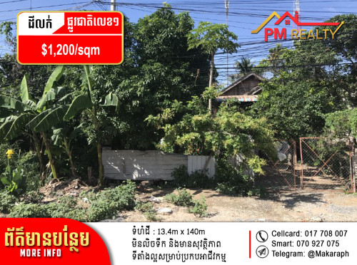https://images.khmer24.co/23-08-09/s-799538-ud83cudfdeufe0f-1-land-for-sale-on-national-road-1-in-front-of-wat-veal-sbov-1691554673-63517947-b.jpg