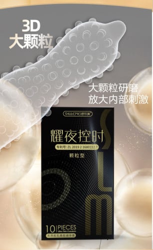 ស្រោមអនាម័យគ្រើមពន្យារ