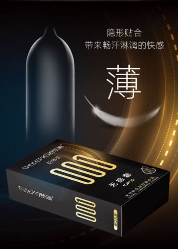 ស្រោមអនាម័យស្តើង