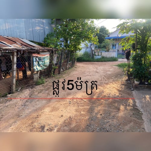 Land for sale