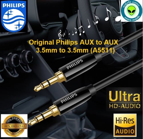 Philips 3.5mm to 3.5mm AUX to AUX A5511 original genuine 100%​ ​24K Gold-plated lossless audio​​