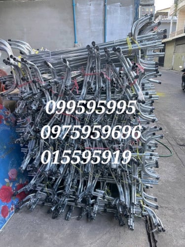 ស្នួរអាវដែក