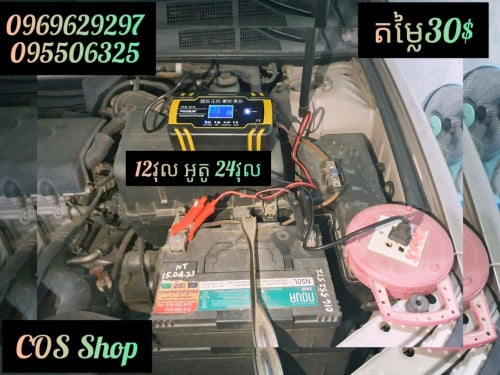 ឆ្នាំសាកអាគុយឡានសាកបានគ្រប់ឡាន