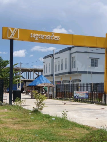 ដីសម្រាប់លក់បងៗ 5×20