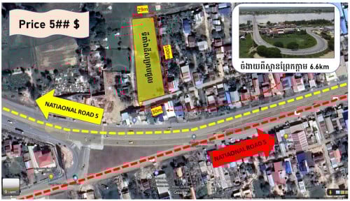 ដីសម្រាប់ជួល 土地出租 Land for Rent