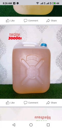 សាប៊ូទឹកបោកគក់