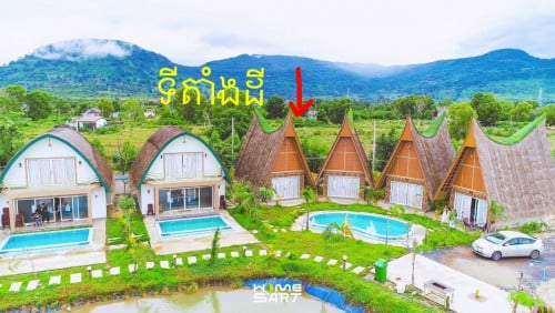 ដីក្នុងក្រុងកំពត លក់បន្ទាន់