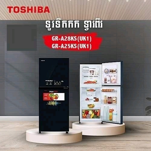 មានលក់ទូទឹកកក Toshiba កម្ពស់1.6  ថែមជើង