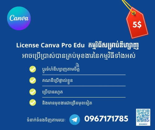 Canva Pro Edu Accounts License | កម្មវិធីសម្រាប់ឌីហ្សាញ (Life Time)