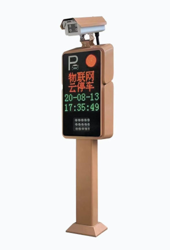Parking Barrier Gate -ដងប៉ារាស់ឡាន និង ម៉ូតូ