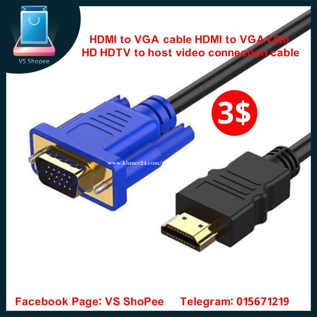 Hdmi To Vga Cable Hdmi To Vga 1.8m Hd Hdtv To Host Video