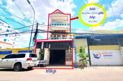 ផ្ទះលក់មានចំណូលស្រាប់នៅទឹកល្អក់ទី៣