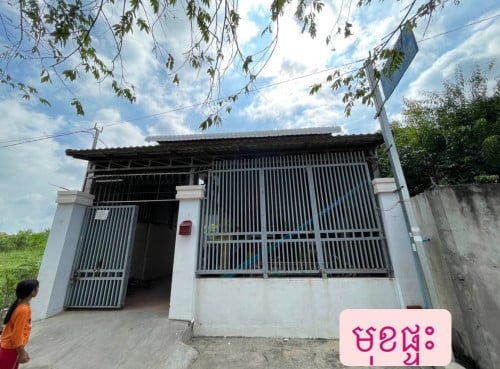 អាគារបន្ទប់ជួលសំរាប់លក់!!!