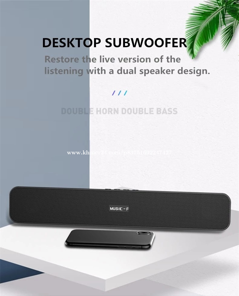 High Sound Quality 5w Subwoofer Bar Bluetooth Speaker Home Theatre