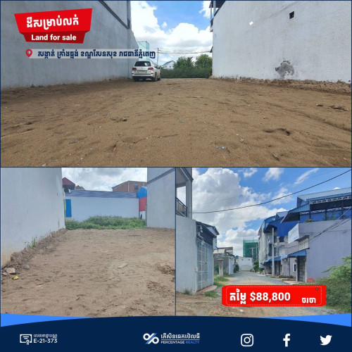 ដីសម្រាប់លក់ Land for sale Price 88800.00 in Krang Thnong, Saensokh, Phnom Penh, Cambodia