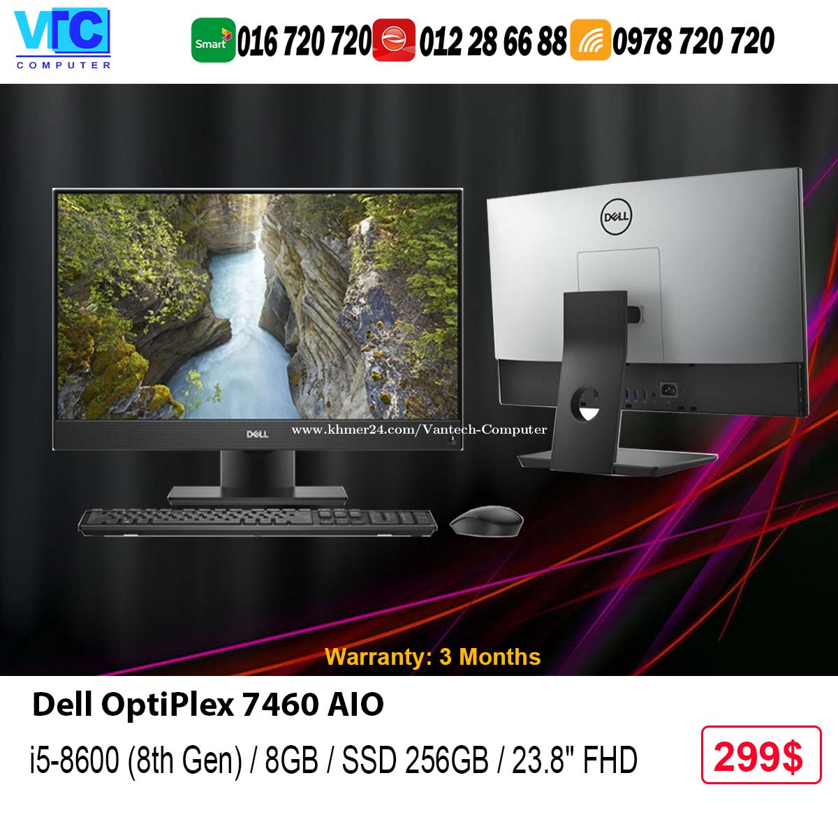 Dell Optiplex 7450 AIO (7th Gen) Price $299.00 in Mittakpheap