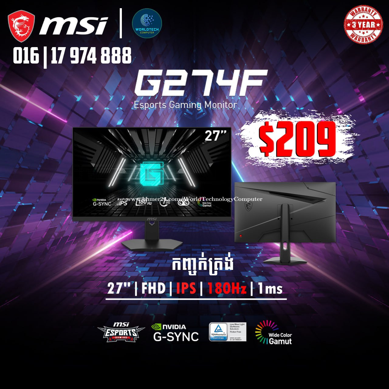 MSI 27 FHD G274F - Full HD IPS 180Hz 