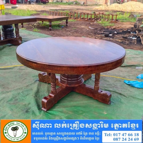 តុបាយ​ ត្នោតខ្មែរ