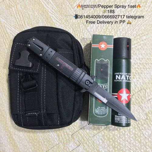 ស្រ្ពាយការពារខ្លួន មនុស្សប្រុសស្រី»Pepper Spray Knife Price 1.00 in