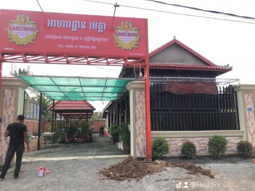 餐厅出售和出租 Restaurant Sale & Rent