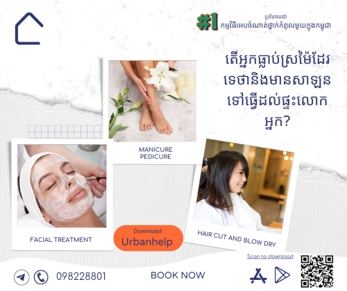 Beauty & Healthcare in Cambodia 