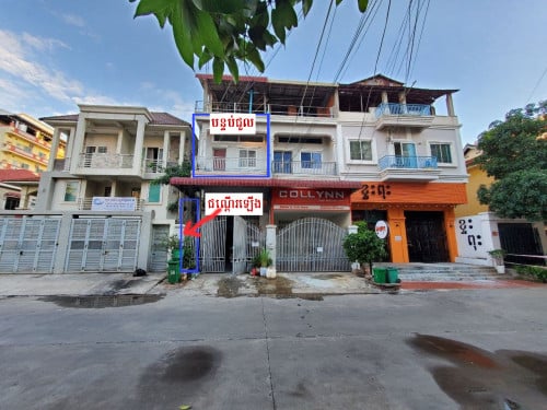 បន្ទប់ជួល