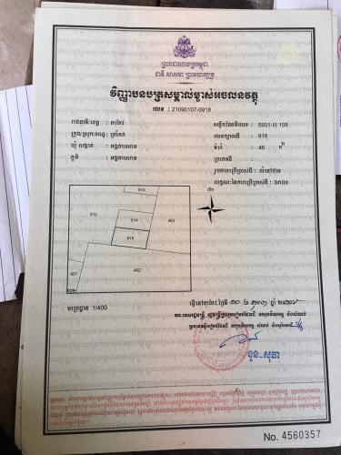 ដីលក់ក្រោយជាប់ផ្សារអង្គតាសោម ជាប់ផ្លូវរដ្ឋ ប្លង់រឹង
