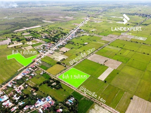 ដីជាប់ផ្លូវ40m ផ្លូវលេខ21 តភ្ចាប់ពីផ្សារសំរោងយ៉ោងផ្លូវជាតិលេខ2 ទៅស្អាងផ្លូវជាតិលេខ21